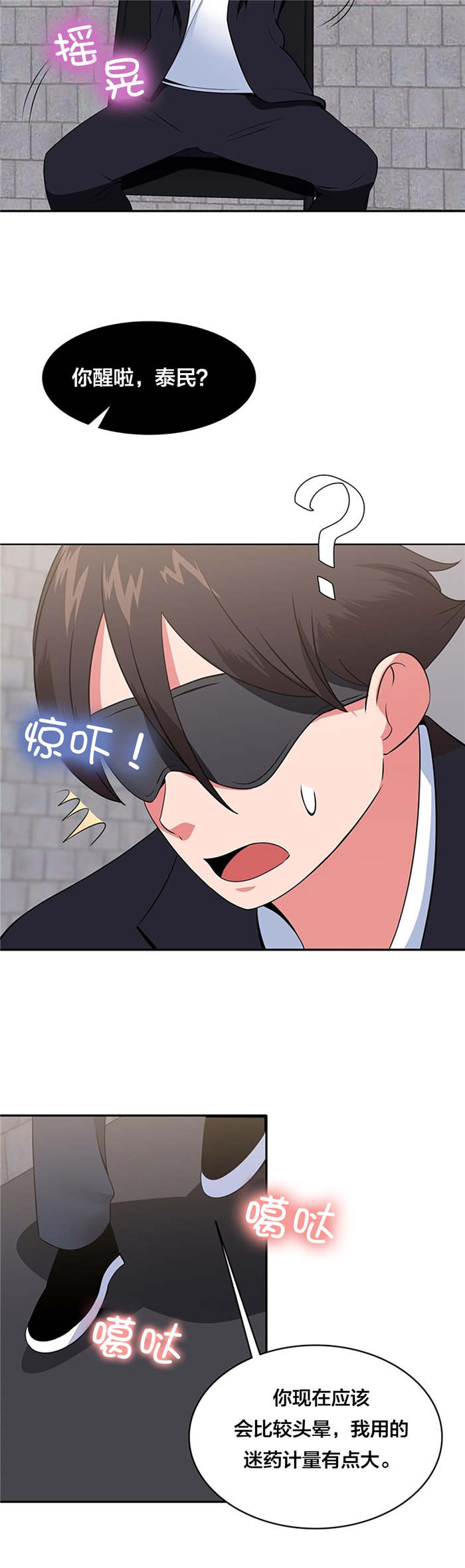 第52章：再次失踪1