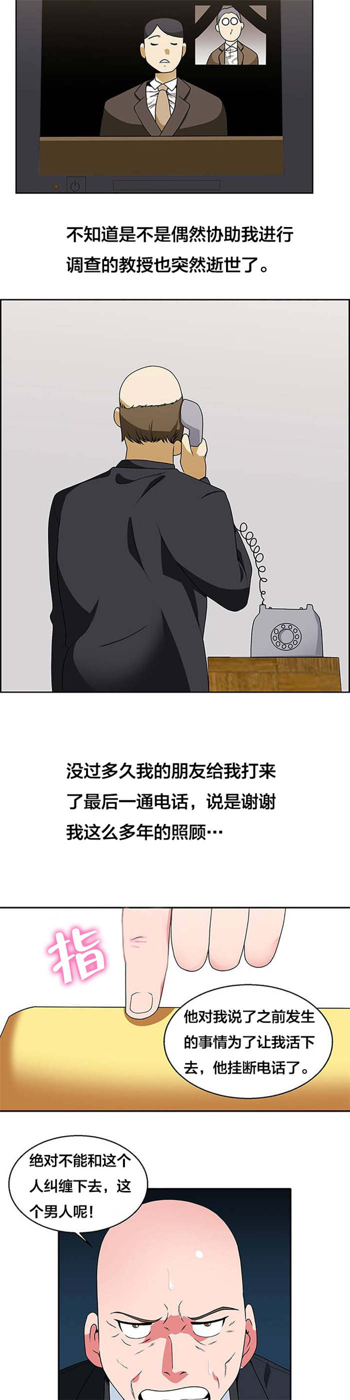 第24章：神秘的金子0