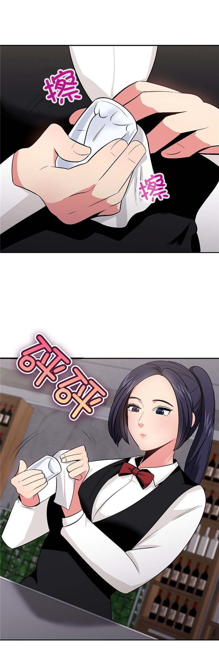 次元通道漫画,第37章：休息1图