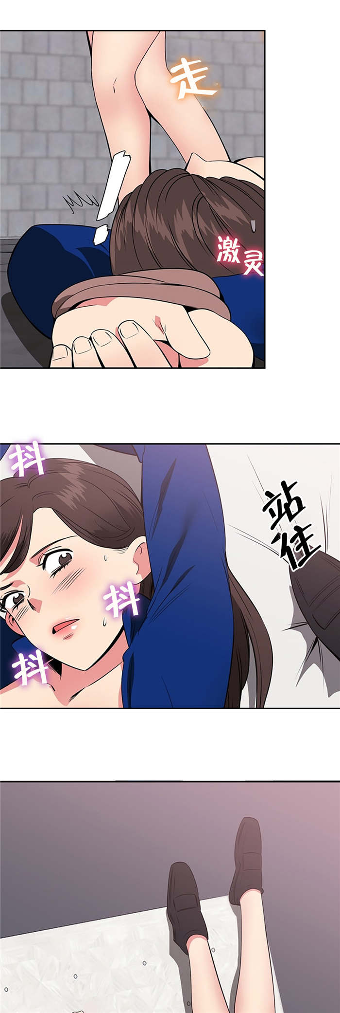 次元通道漫画,第55章：坦白3图