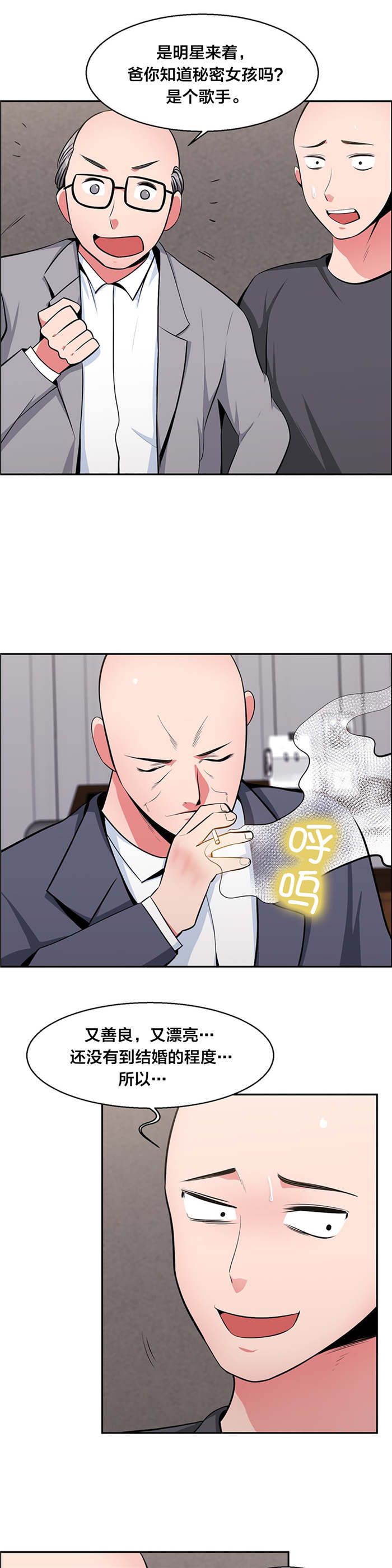 第29章：归还金子2