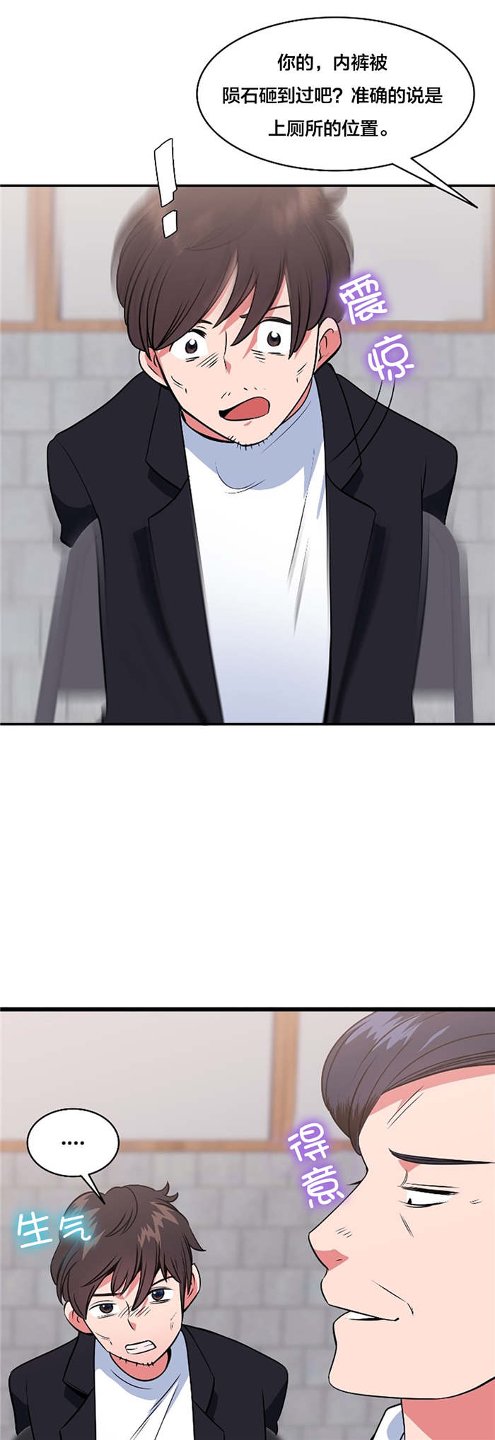 第58章：大叔的往事（一）0