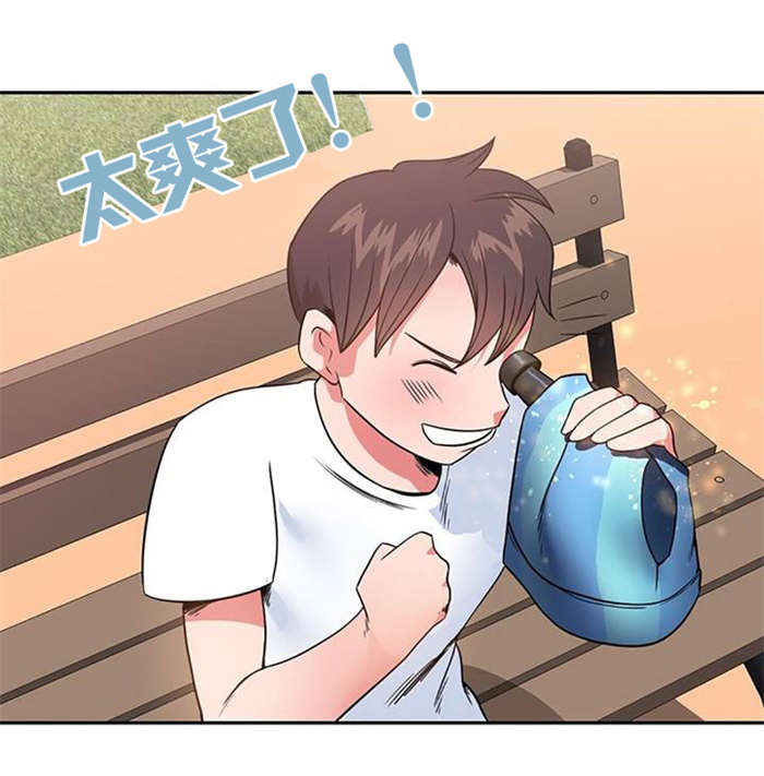 次元通道漫画,第15章：明星伴侣4图