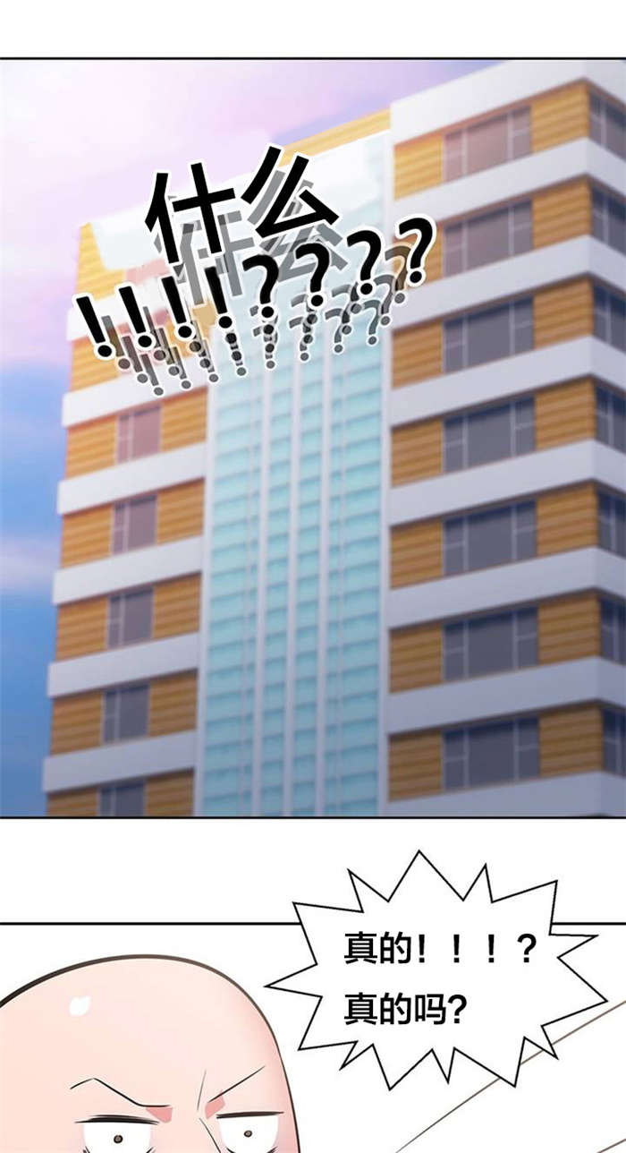 第16章：沉船宝藏0