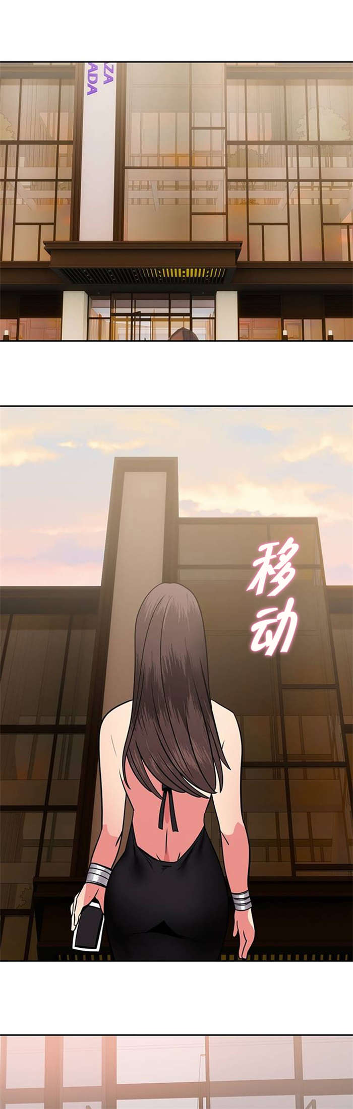 次元通道能量有啥用漫画,第13章：惩罚5图