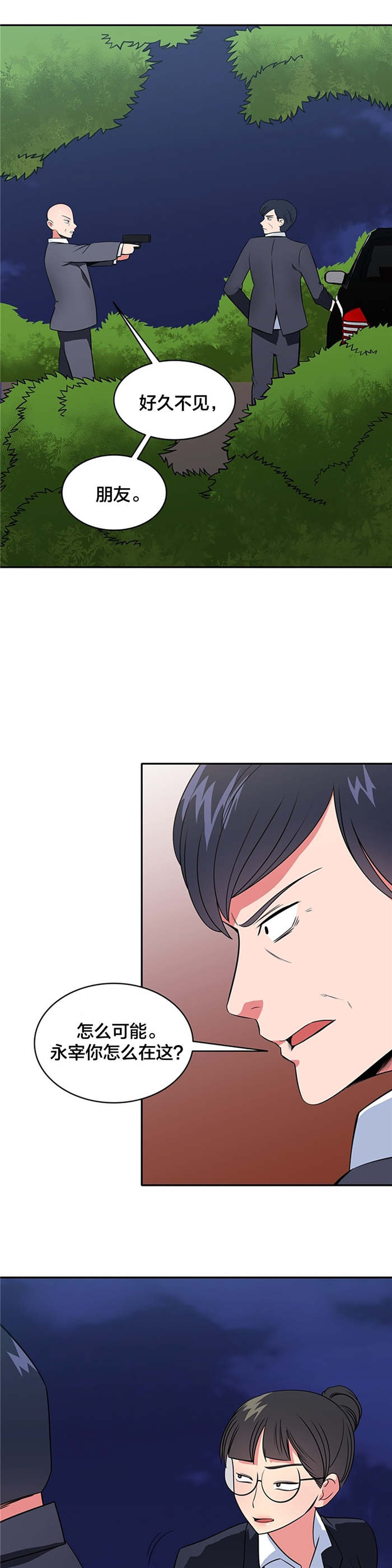 第65章：战局逆转0