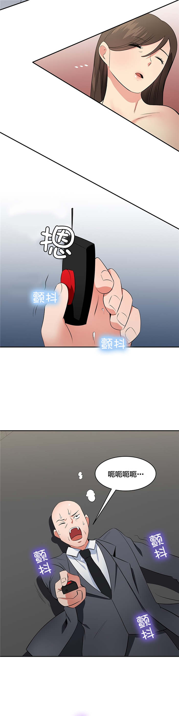 次元法典小说完整版漫画,第68章：爆炸1图