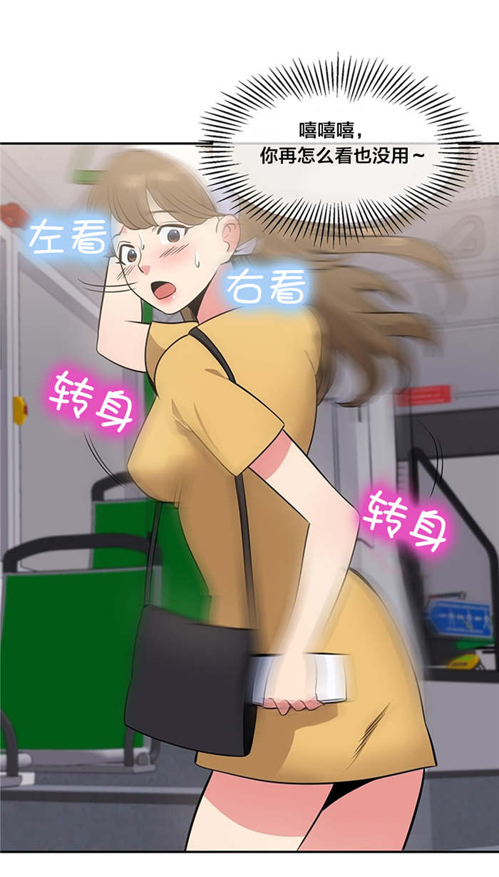 次元壁破了什么意思漫画,第48章：惊讶1图