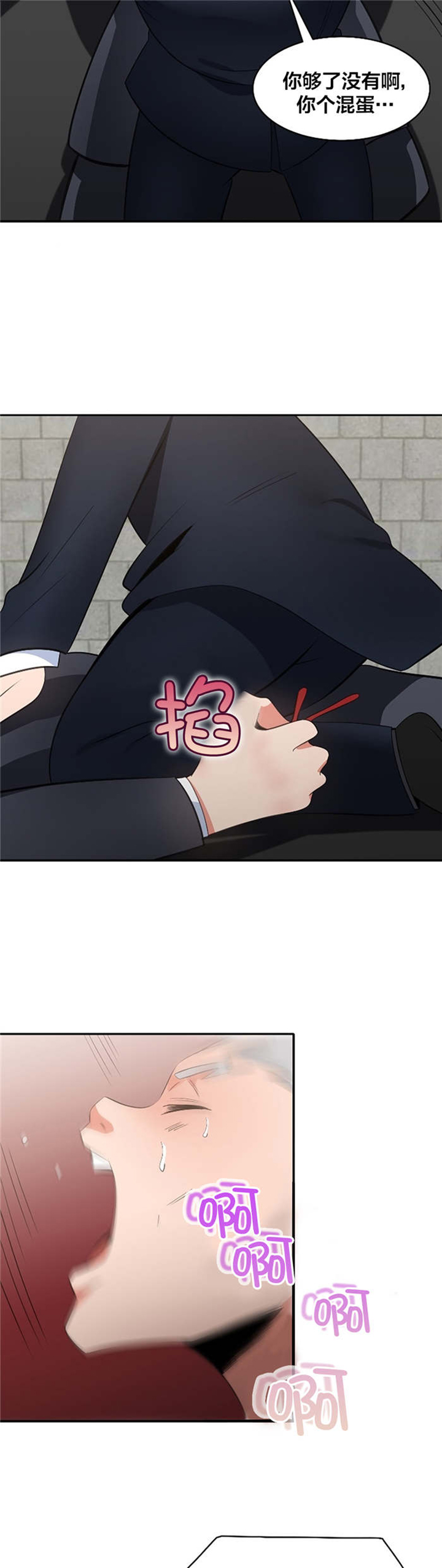 第70章：全都是垃圾2