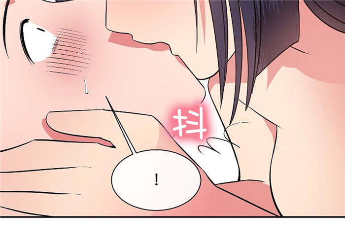 次元通道漫画,第39章：试试1图