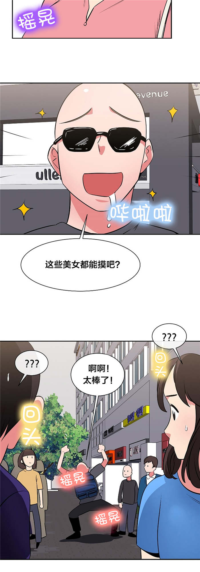 次元法典小说完整版漫画,第42章：威胁4图
