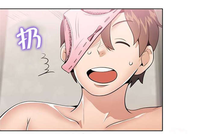 次真拉姆漫画,第3章：梦1图