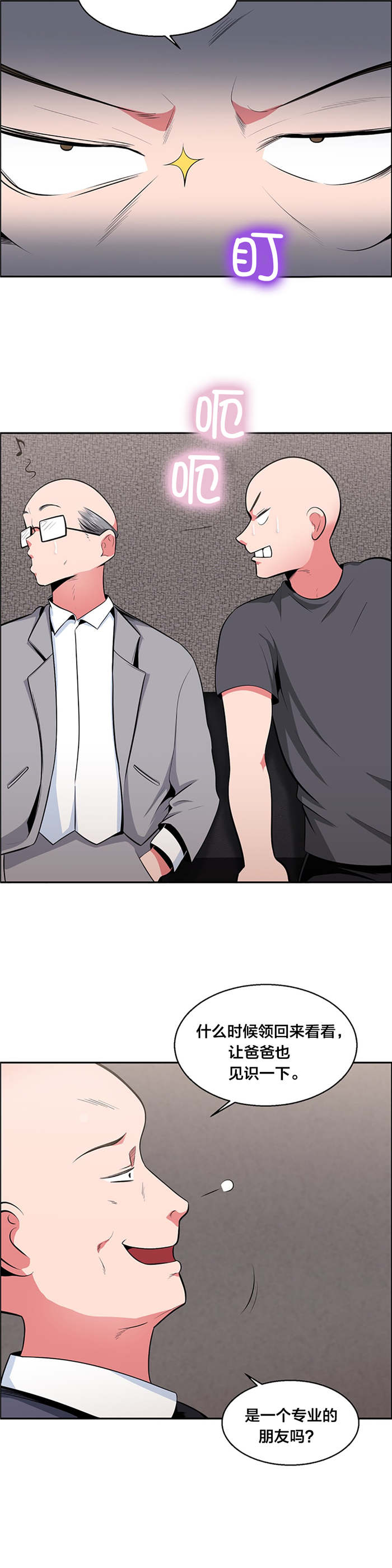 第29章：归还金子1