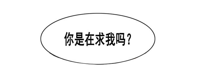 次元通道能让人穿越动画吗漫画,第10章：寻找3图
