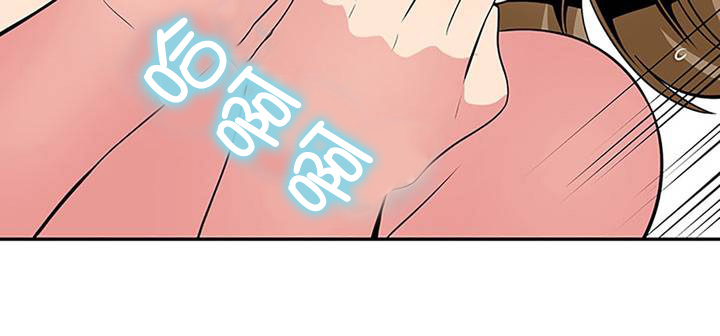 次元通道动漫漫画,第26章：脱单1图