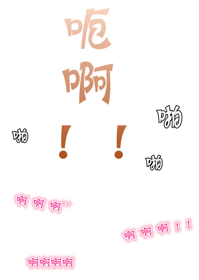 第22章：要听我说说吗2