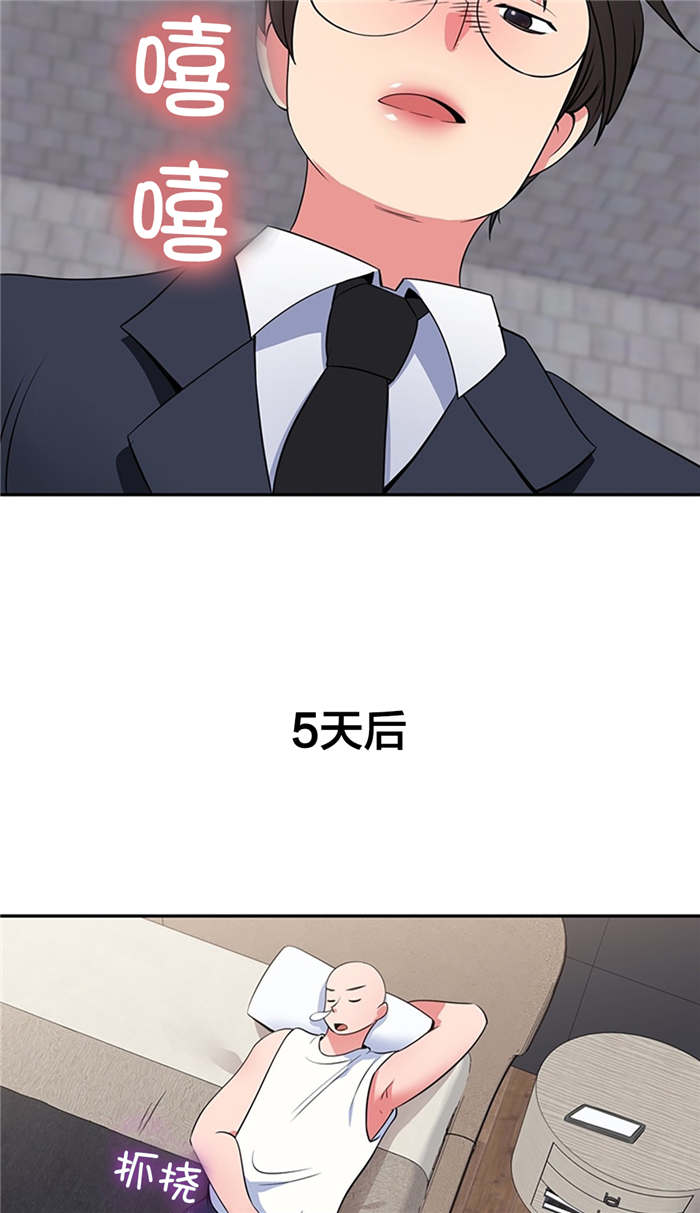 第52章：再次失踪4