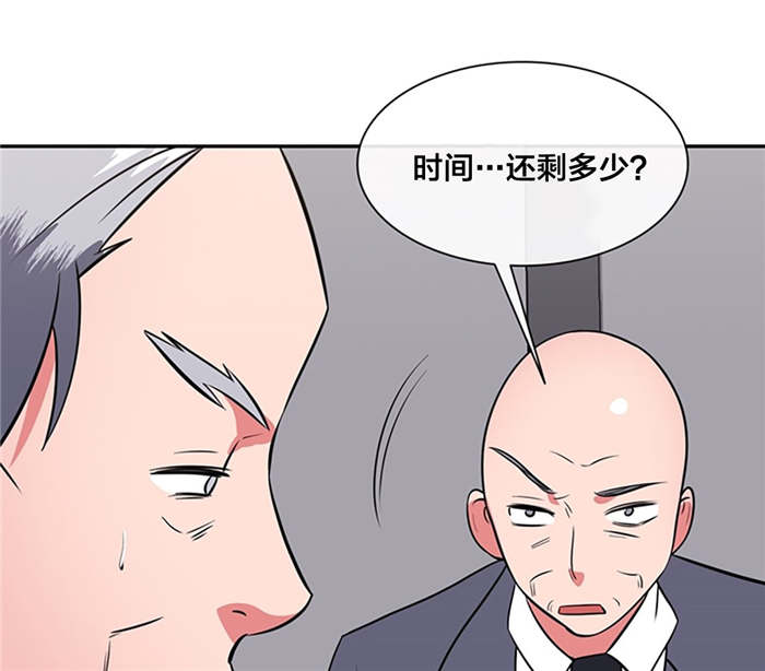 次元通道能让人穿越动画吗漫画,第40章：危机3图