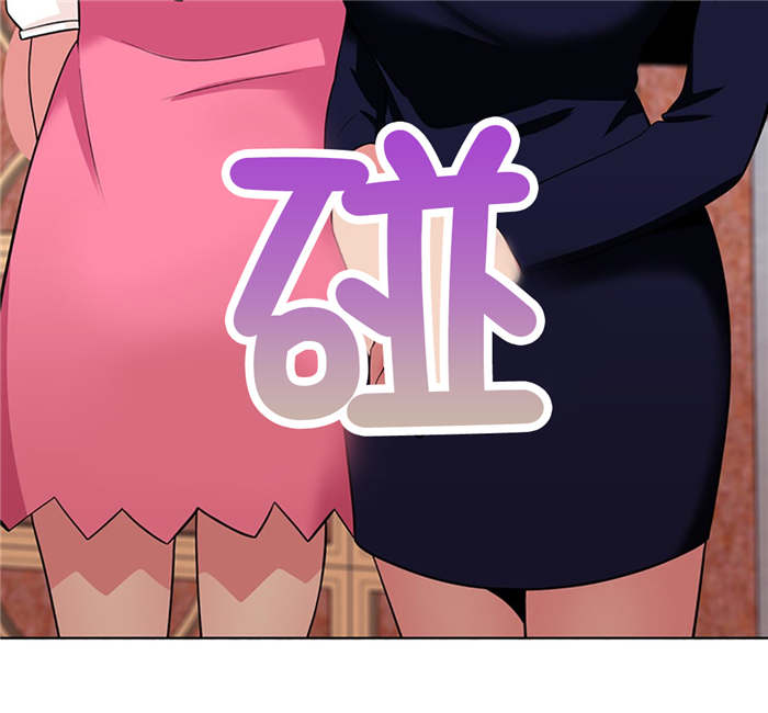 次元通道能让人穿越动画吗漫画,第30章：巧遇大叔3图