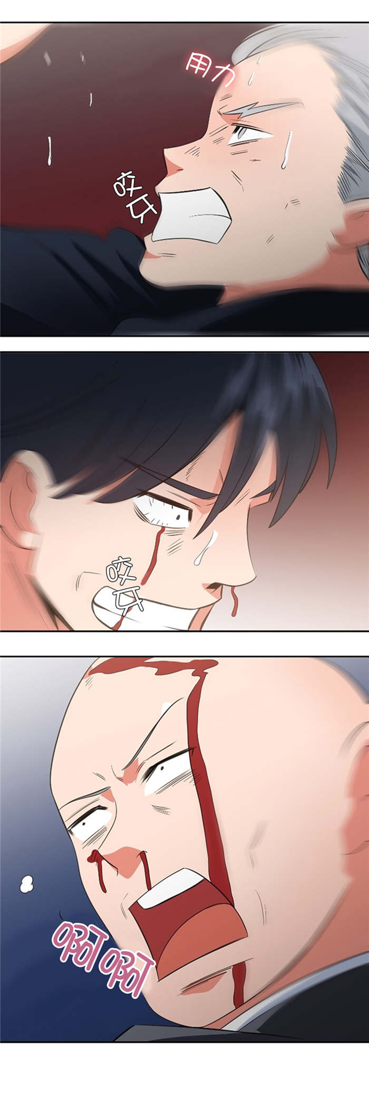 第70章：全都是垃圾4