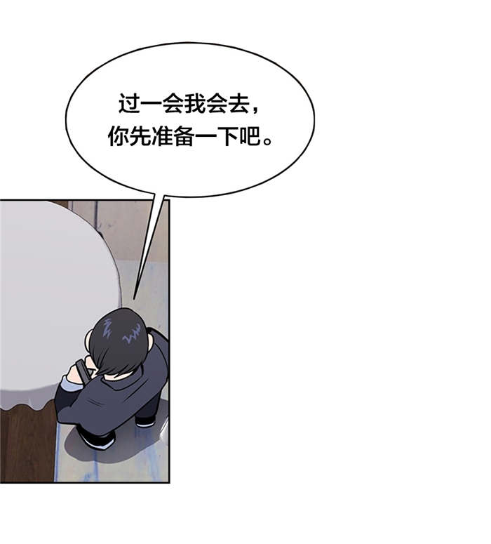 第52章：再次失踪3