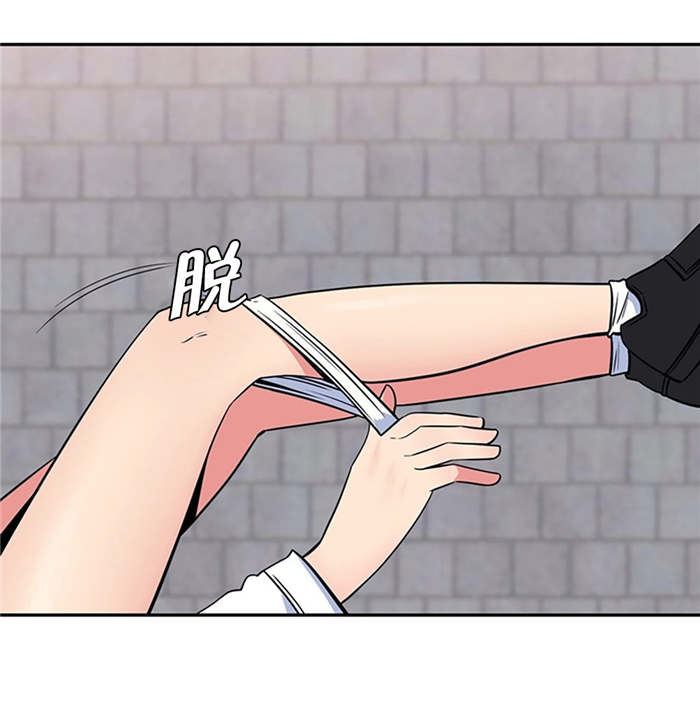 次真拉姆完整版原唱漫画,第56章：验证1图