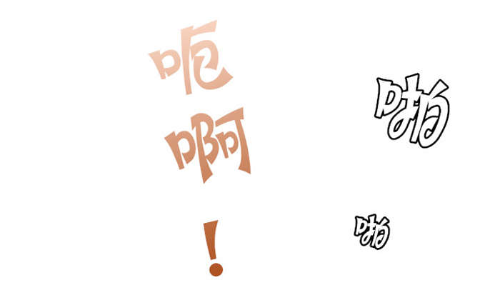 次元通道能让人穿越动画吗漫画,第10章：寻找5图