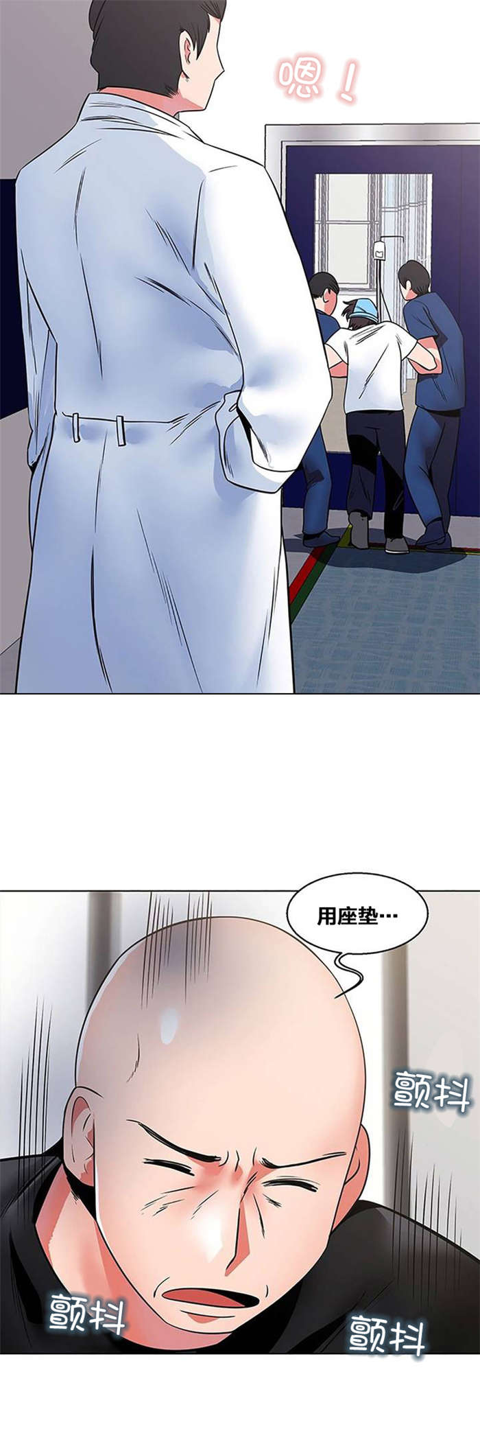 次元通道漫画,第11章：出院2图