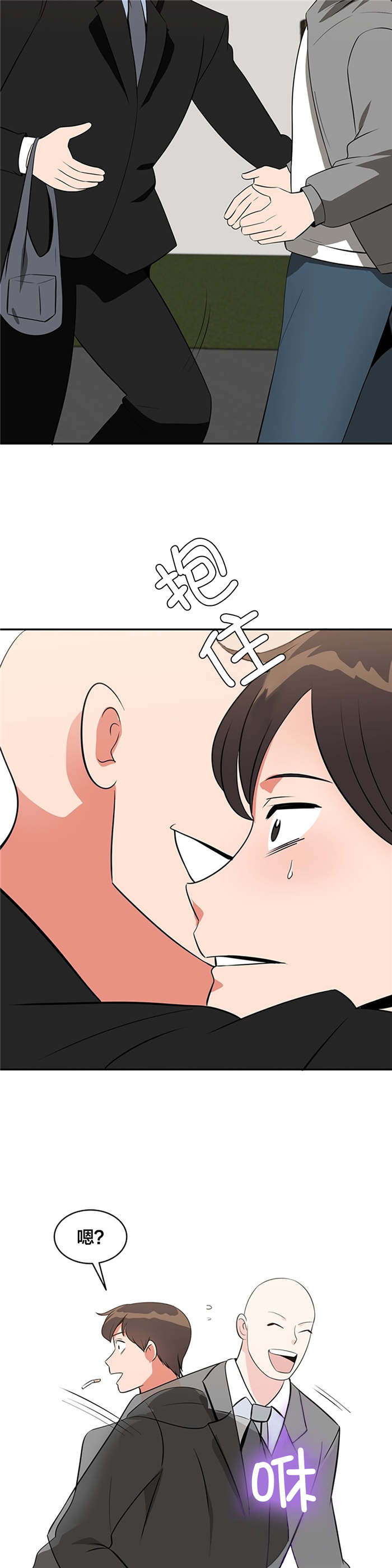 次元通道漫画,第73章：幻觉1图