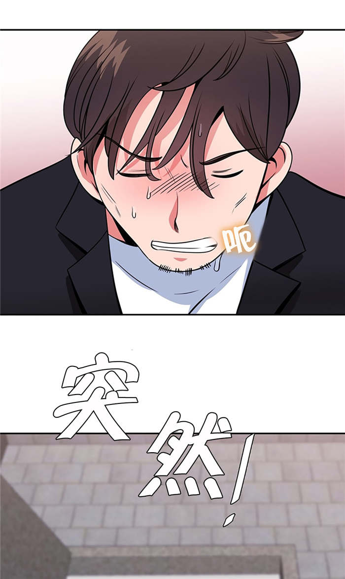 次真拉姆完整版原唱漫画,第56章：验证4图