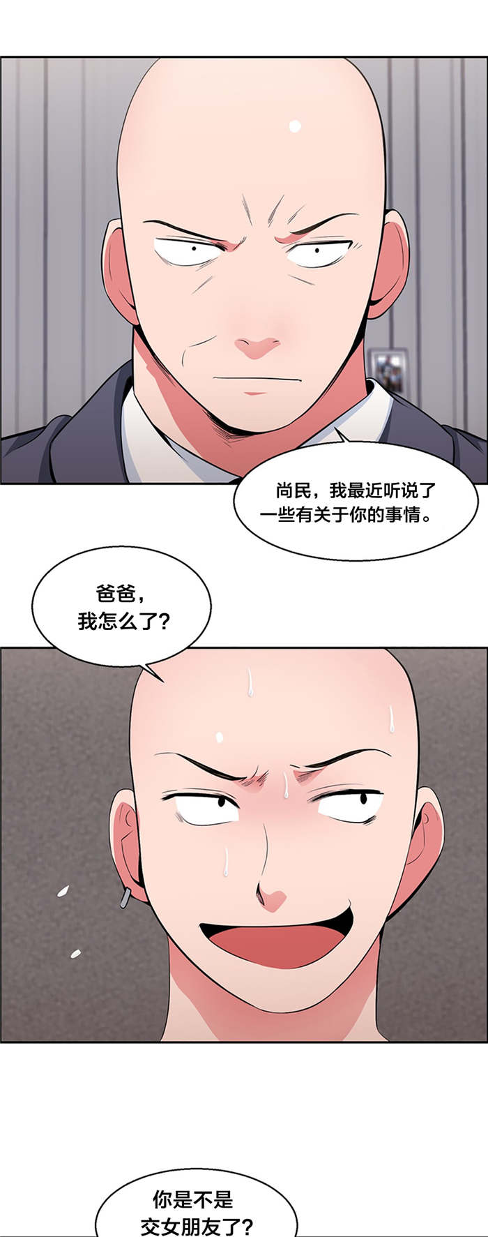 第29章：归还金子0