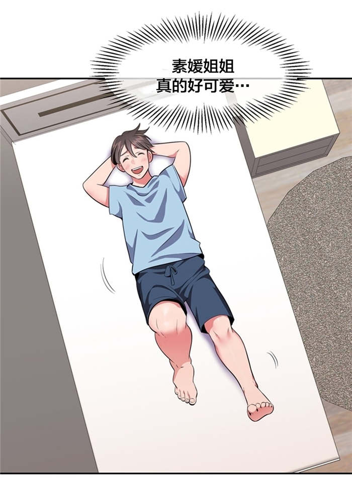 次元通道漫画,第27章：四次元通道1图