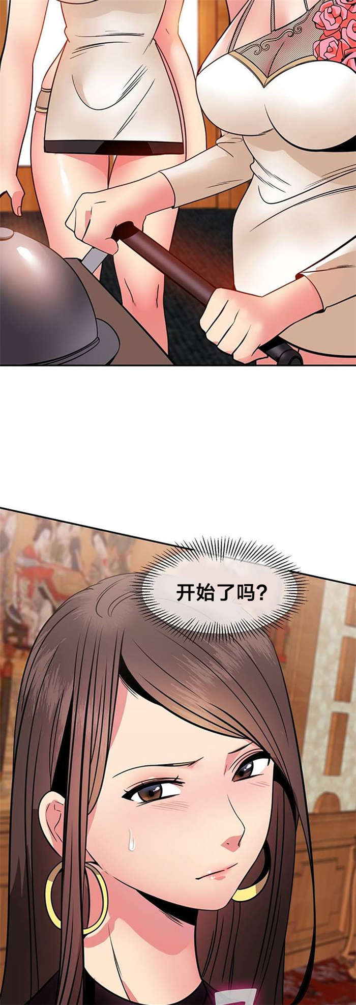 次元通道能量有啥用漫画,第13章：惩罚4图