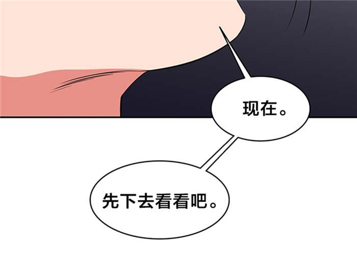 第63章：抱紧我3