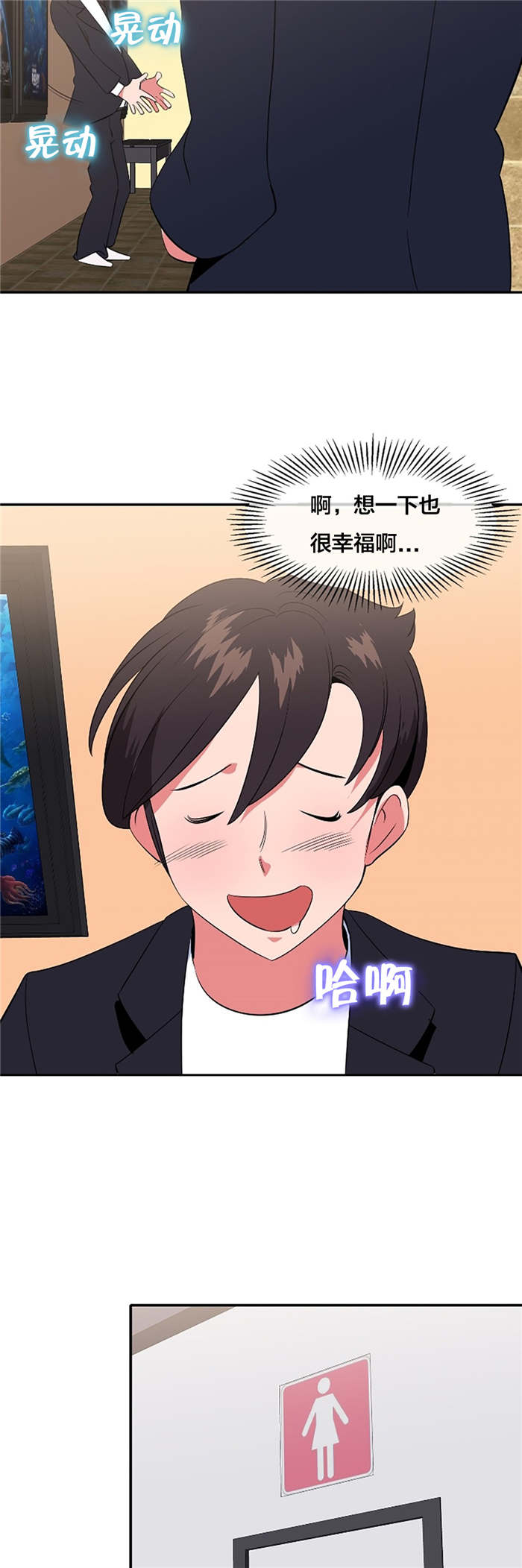 次元通道漫画,第51章：绑架2图