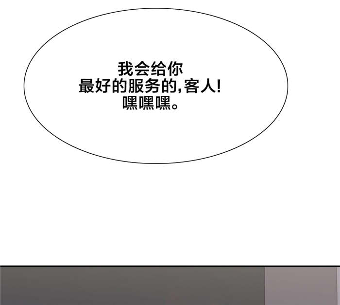 次元壁破了什么意思漫画,第45章：独处5图