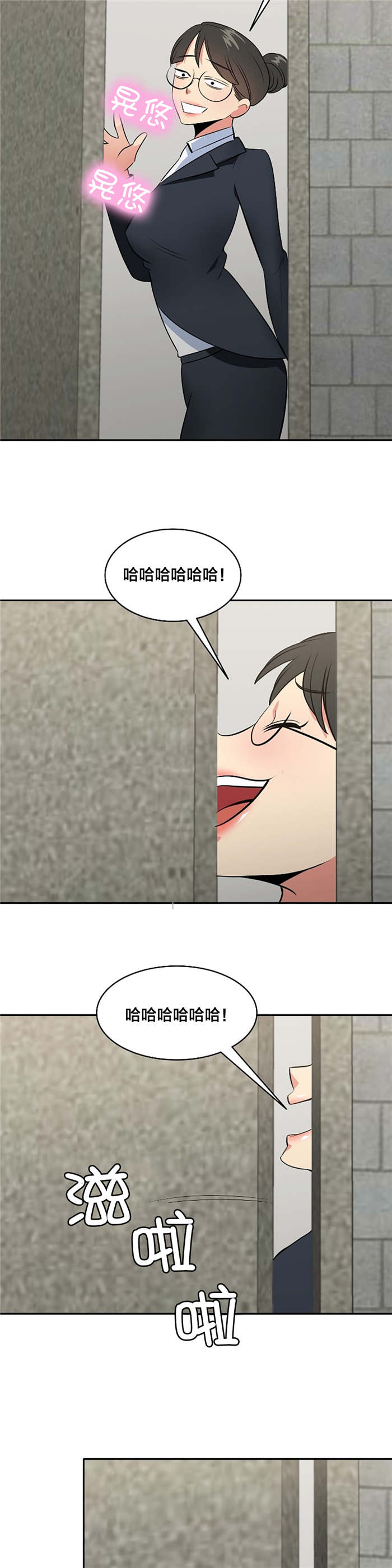 次元法典小说完整版漫画,第68章：爆炸3图