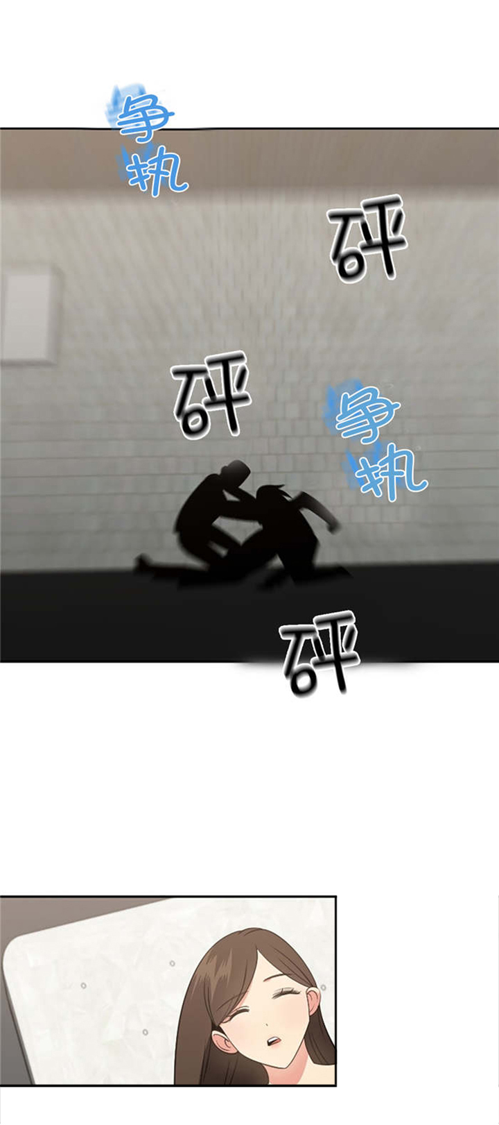 次元法典小说完整版漫画,第70章：全都是垃圾1图