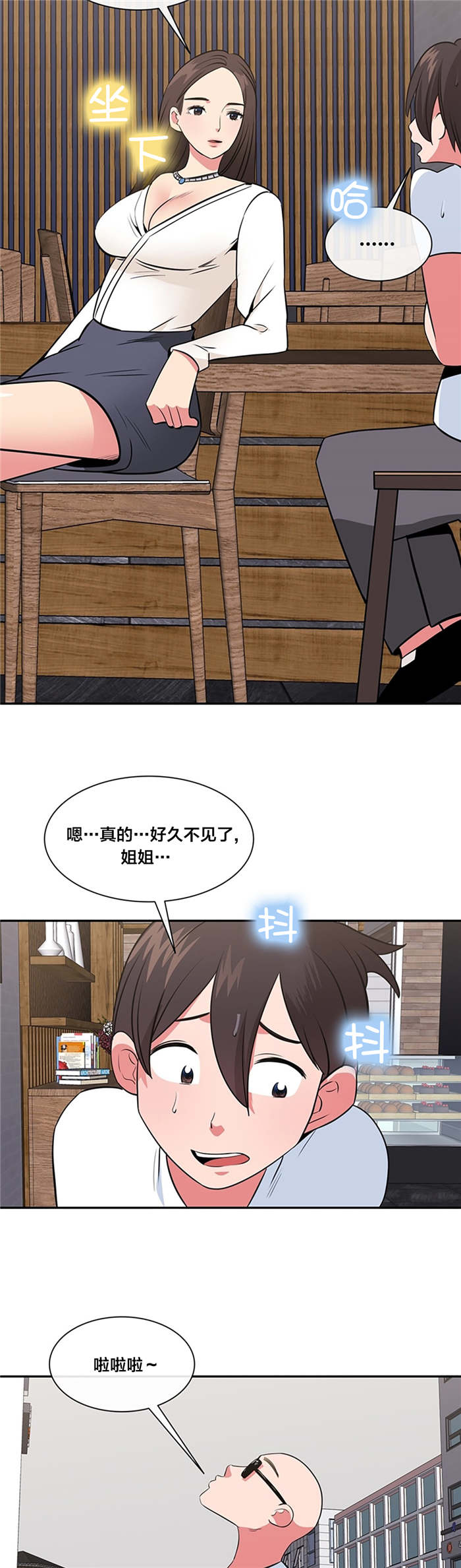 次元法典小说完整版漫画,第42章：威胁2图