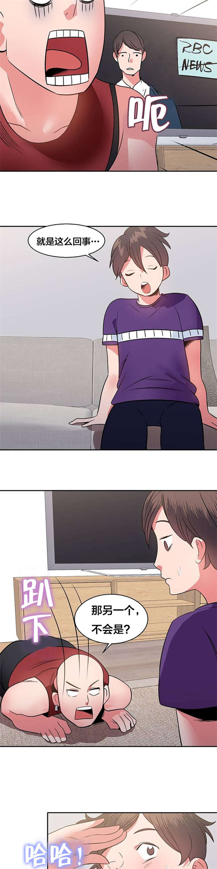 第16章：沉船宝藏1