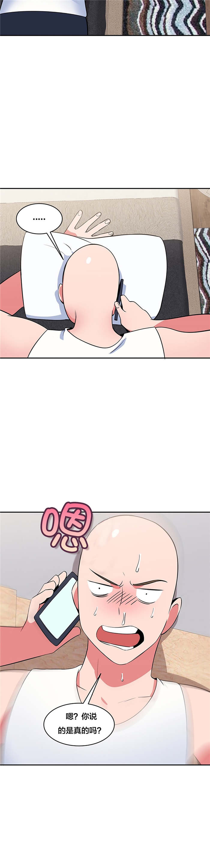 第52章：再次失踪1