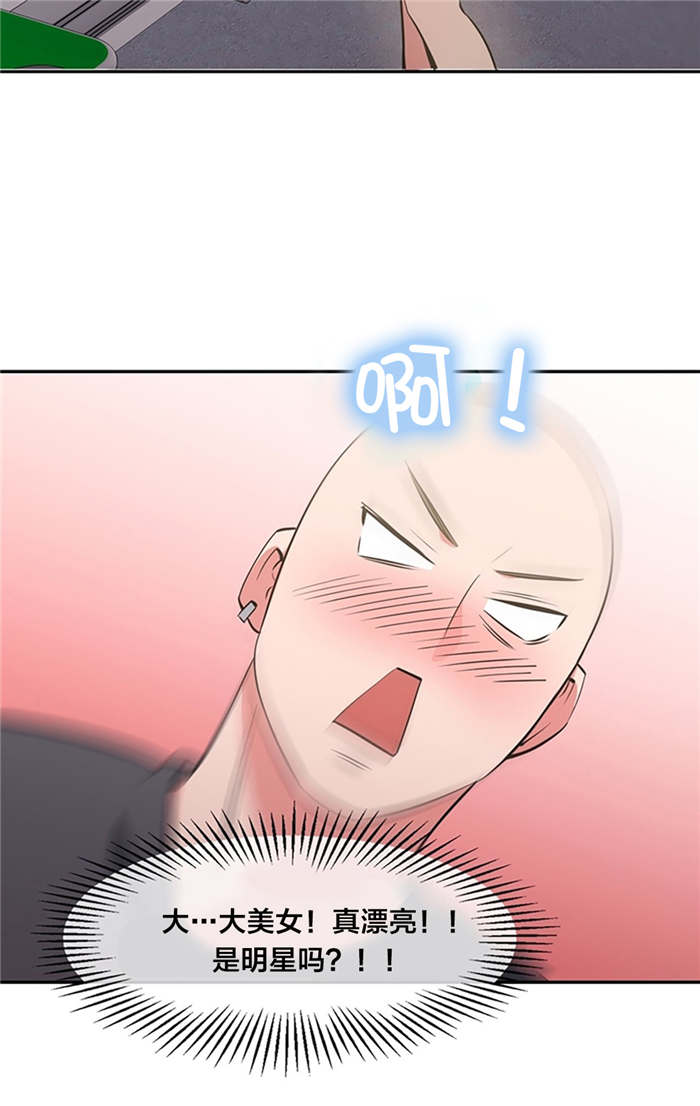 次元通道漫画,第48章：惊讶3图