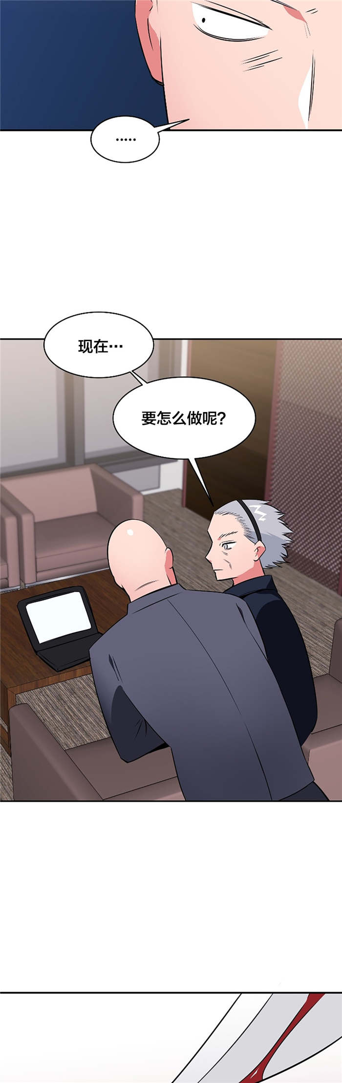 第62章：低温折磨2