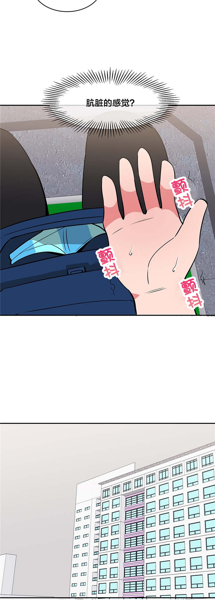 次元壁破了什么意思漫画,第48章：惊讶1图