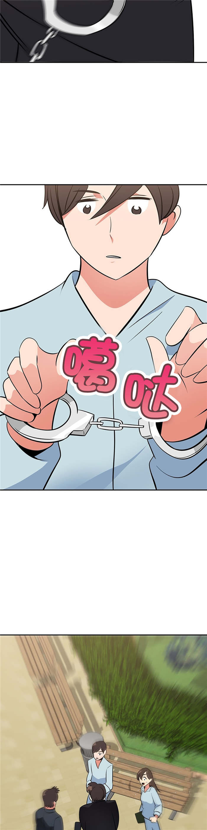 次元通道开启掉落许愿装备漫画,第72章：逮捕4图