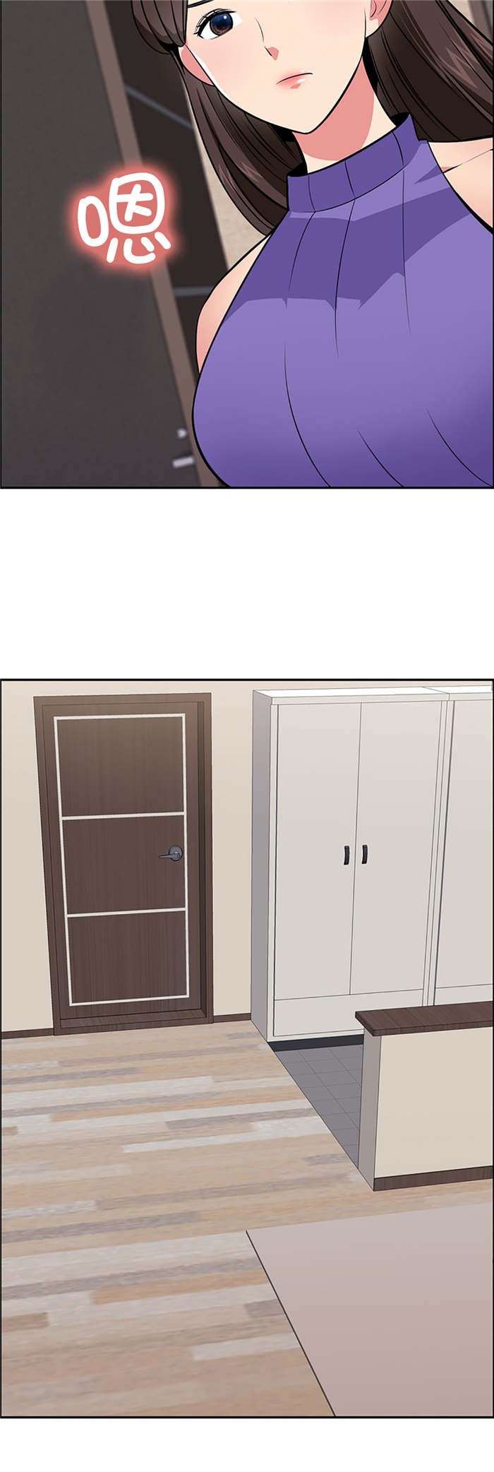 次真拉姆完整版原唱漫画,第29章：归还金子2图