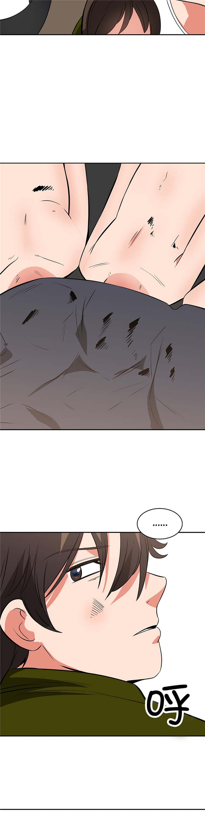 次元通道在线阅读漫画,第71章：被救2图