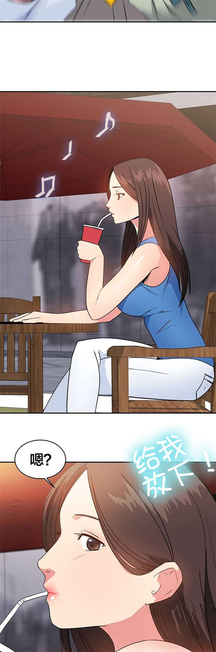 次元通道漫画,第17章：购物3图