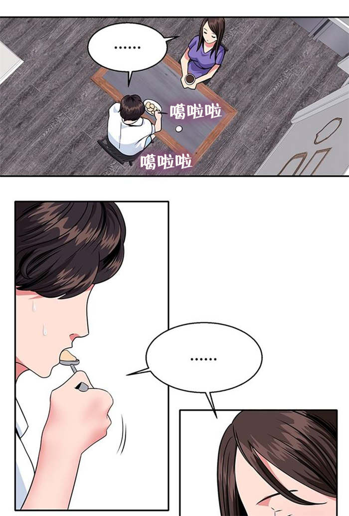 第22章：要听我说说吗0