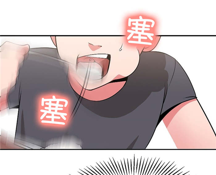 次真拉姆完整版原唱漫画,第49章：否认1图